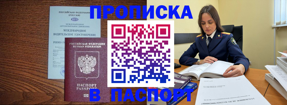 регистрация для дет. сада в Нариманове